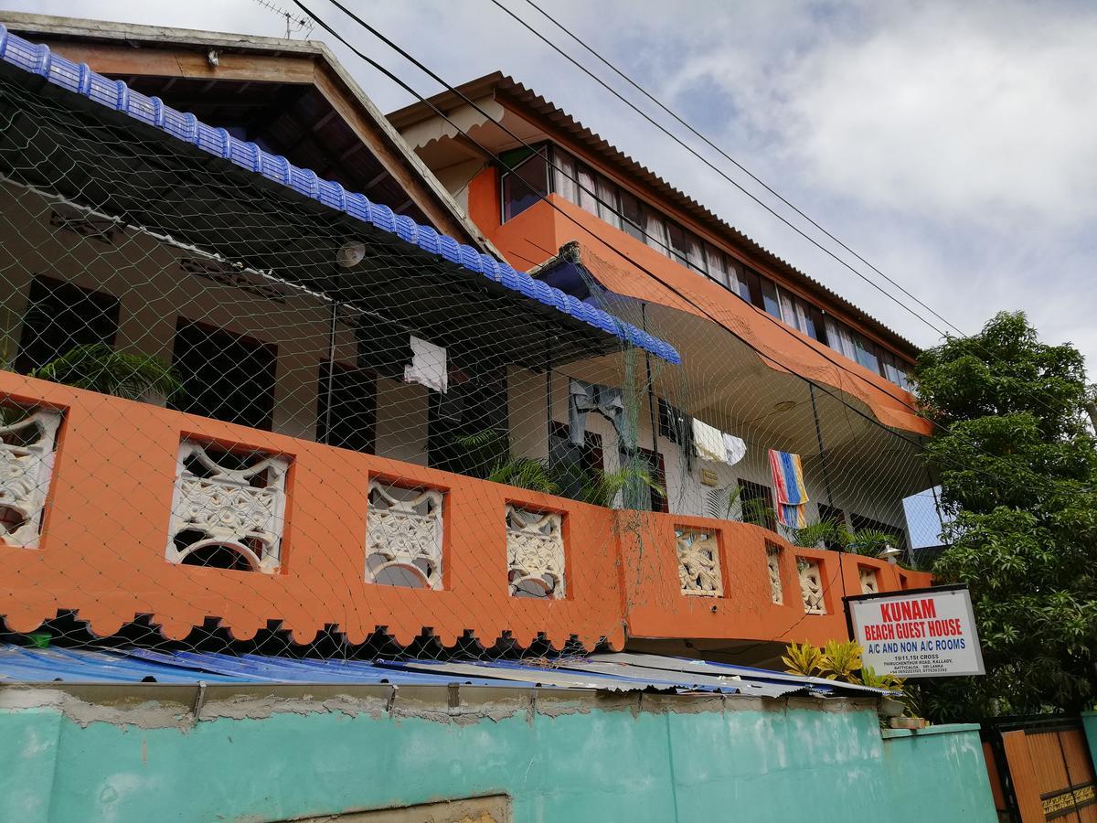 Kunam Beach Rest Inn Batticaloa Dış mekan fotoğraf